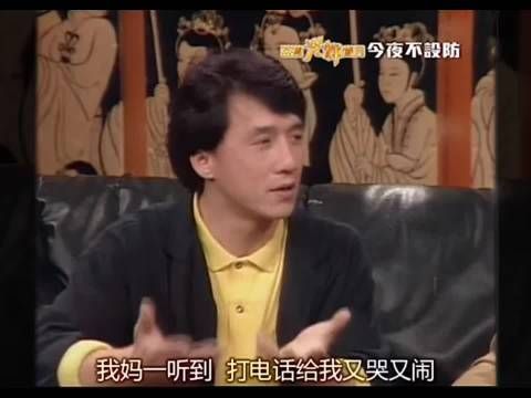 成龙自曝住酒店睡地板,源于南斯拉夫拍戏重伤经历