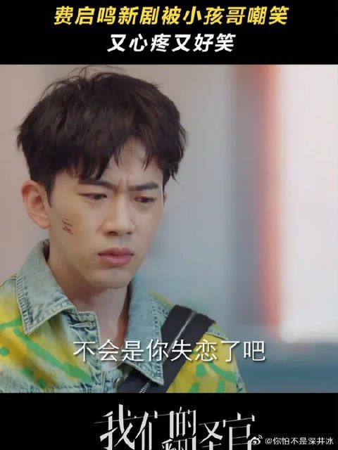 小孩哥是知道如何扎程耀心的