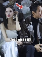 女星礼服硬控，黄景瑜假动作，邓超目不斜视，张若昀不敢看马思纯 ，钟楚曦