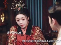 度华年张凌赫赵今麦甜蜜互动，裴文宣直白示爱