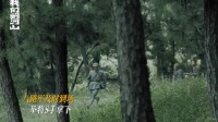 湖南卫视播出《我们的河山》铭记抗战铁血荣光