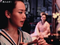 戚薇阿娇主演《美人心计》经典台词引热议