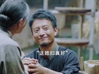 铁汉也有柔情时，跛佬爱他媳妇胜过所有