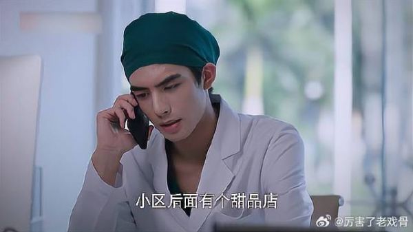 陈婷趁凌霄不在家,要突袭去他家,幸好门是密码锁