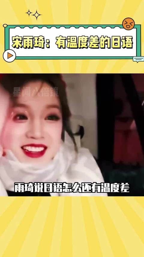 白鹿周深互相模仿对方名场面,都挺像啊~白鹿 周深