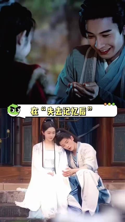 直到现在,每每看到主角失忆还是会落泪,~东宫 与晋长安 丞磊 宋轶 彭小苒