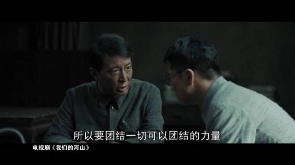 《我们的河山》登顶CVB黄金档收视榜,《生万物》收官居次