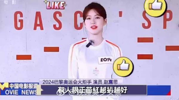赵露思从古灵精怪到坚韧女主不断突破