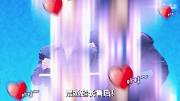展轩卡零点祝刘轩丞生日快乐,有名有分是官宣的含金量还在上升!