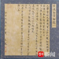 书超江苏 | 本龙工作室：以书法为载体，让传统文化融入学生日常