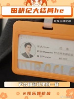 救命我磕的CP是真的吧！