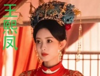 95花版《红楼梦》太精彩！宋祖儿演黛玉很复古，张雅钦的元春好绝