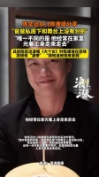 陈奕迅女儿陈康堤称爸爸私底下没有分别