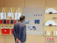 “辛弃疾祖籍地”甘肃康乐建稼轩文化产业园