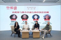专家热议“在跨界与整合中前行的中国音乐剧”