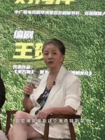 迟蓬说接到大脚娘是天上掉馅饼