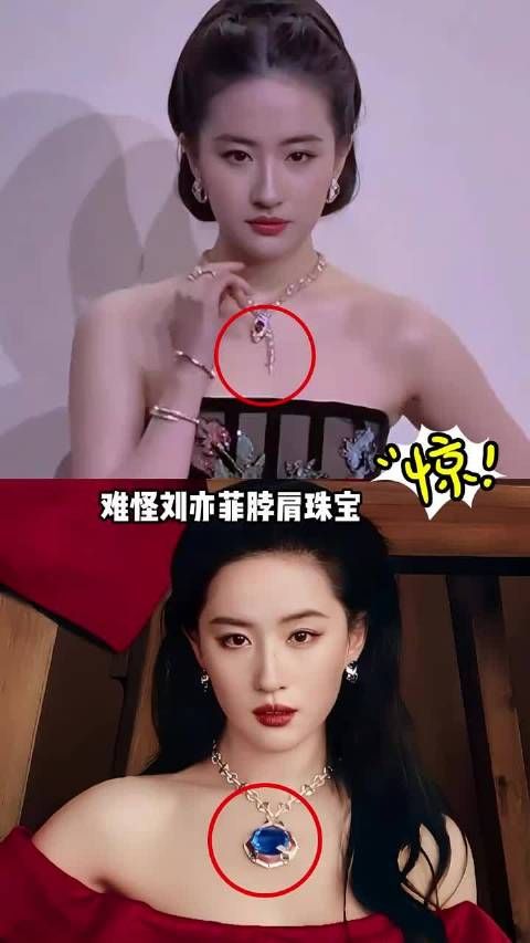 为何刘亦菲戴的珠宝越来越大?本以为是偏爱,看到评论笑不活了 !迪丽热巴