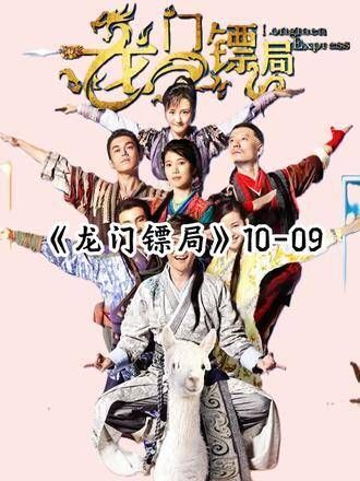 多少江湖豪杰见了她都软了 一个片段看完一整部剧