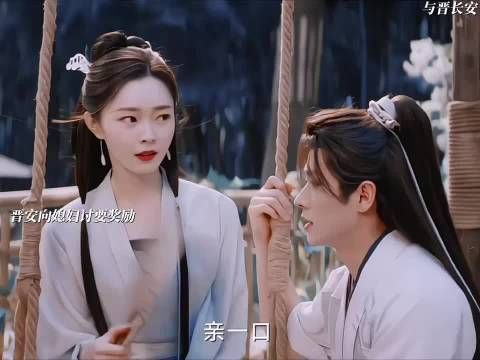 晋安照顾完小孩向霜儿讨厌奖励,要亲亲了