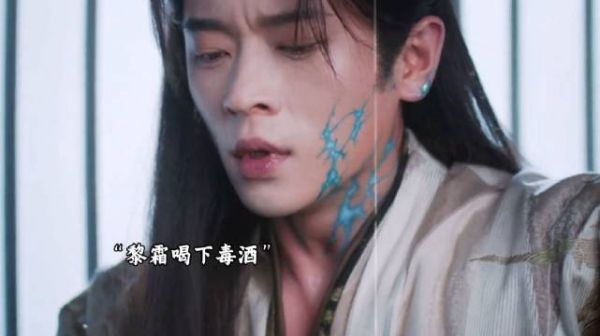 段敖登来接黎霜回家,他想做回晋安!