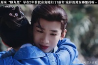 尹峥&顾九思的霸气护妻