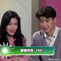 明明黎明就是喜欢周慧敏这种类型的，明艳漂亮