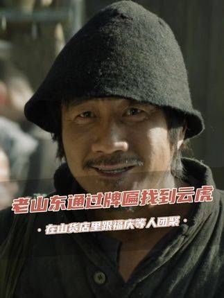 历经重重困难,他们三人终于成功汇合,再度并肩同行,来央八看好剧