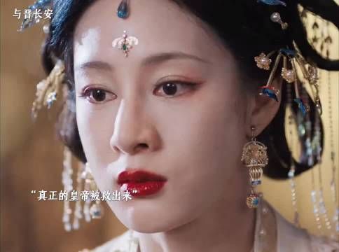 真正的皇帝出现,剥夺了太后的权利,在大殿上质问她的所作所为