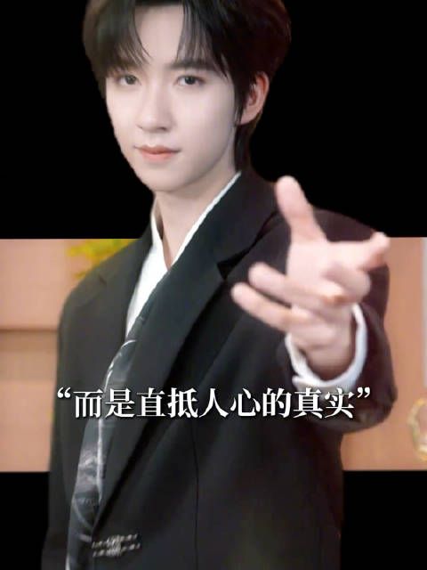 贺峻霖加盟令人心动的offer主持人季,聆听前辈金句