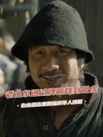 历经重重困难，他们三人终于成功汇合，再度并肩同行，来央八看好剧