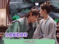 不是只寻找对你好的人，而是要找到一个内心本就优秀的人 爱情