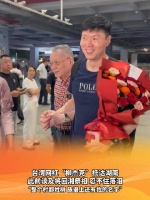 台湾网红回湘认祖归宗