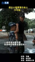 想让小孩哥演日本人 不可能！