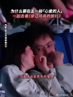 相遇便是上上签，在喜欢的人面前要不遗余力的表达爱和珍惜！