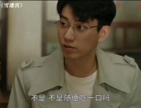 东北名菜，猪肉炖粉条，这剧太搞笑了