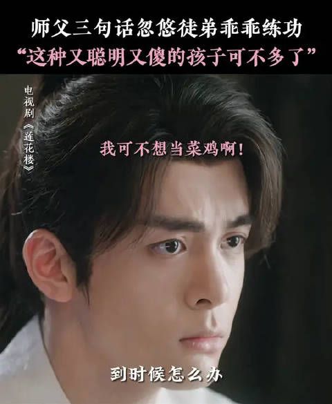小宝:哼!又是被老狐狸拿捏的一天
