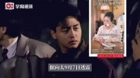 向太曝张国荣不是因抑郁症自杀，曾给她打电话：自己因此内疚22年