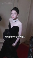 迪丽热巴刘亦菲辛芷蕾群封未戴首饰引热议