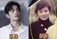 肖战等男星与妈妈颜值对比，基因决定美貌