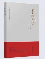 诗心和诗行比金子闪亮：吕宾诗集《我用阳光洗手》再版