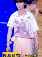 粉丝举牌复刻哎哟年年，丁程鑫疑惑回应