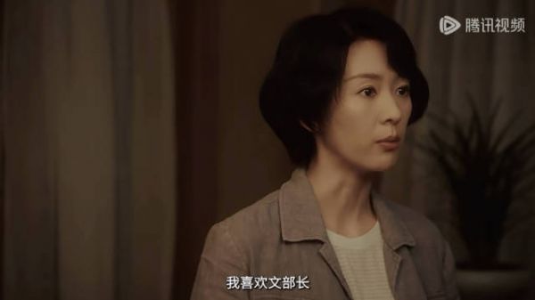足迹预告文部长易弋隐忍感情，病中告白引关注