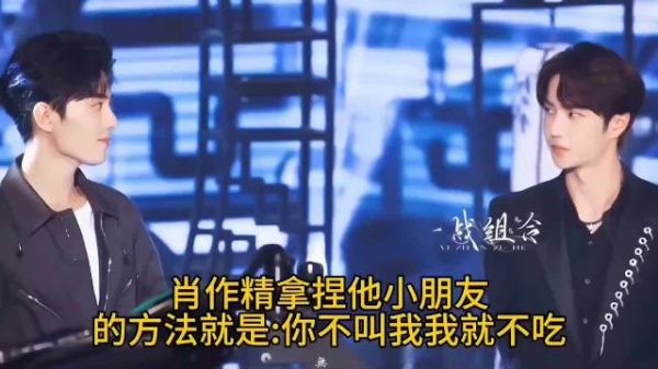 哥哥是懂怎么拿捏他的小朋友的，一个会另一个更会！