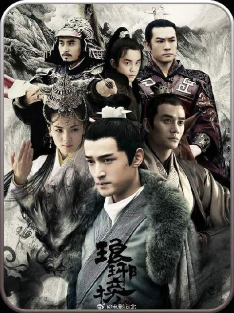 琅琊榜梅长苏智谋过人,言侯夏江对话显心机