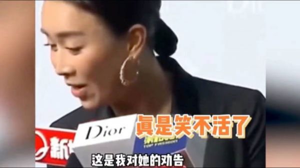 那英老公被曝出轨引发关注