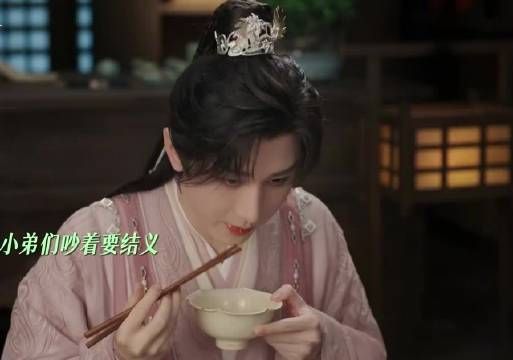 萧秋水被兄弟要求歃血为盟假装淡定询问有针吗