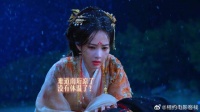 《书卷一梦》 宋一梦脸上没雪花，小细节细思极恐啊