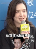 许玮甯产后一个月首次现身出席活动