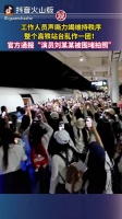 官方拟规定艺人接机围堵拍照将拘留3天
