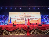 中泰建交50周年庆典暨2025世界闽南文化节在曼谷盛大开幕